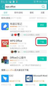 说明: D:\用户目录\我的文档\Tencent Files\101320175\FileRecv\MobileFile\Screenshot_2017-11-19-15-30-57-698.jpeg