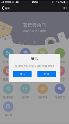 http://e.hbust.com.cn/Images/2-4.png