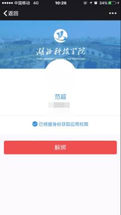 http://e.hbust.com.cn/Images/j-5.png