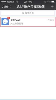 http://e.hbust.com.cn/Images/j-2.png