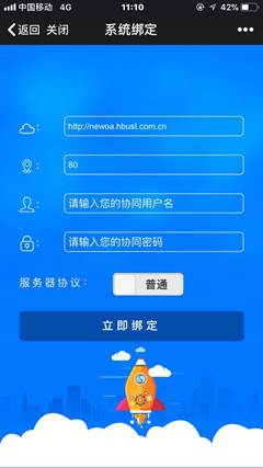 http://e.hbust.com.cn/Images/2-5.png